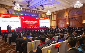 欧陆娱乐药业集团2018年度总结暨表彰大会隆重召开