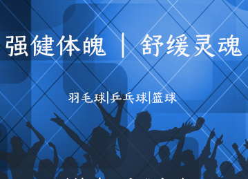 欧陆娱乐7月“舒缓灵魂 强健体魄”系列文体活动落下帷幕