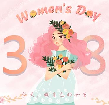 女神节快乐 | “与美丽相伴，携幸福同行”系列活动