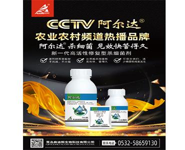 欧陆娱乐集团奥迪斯阿尔达®登录央视CCTV