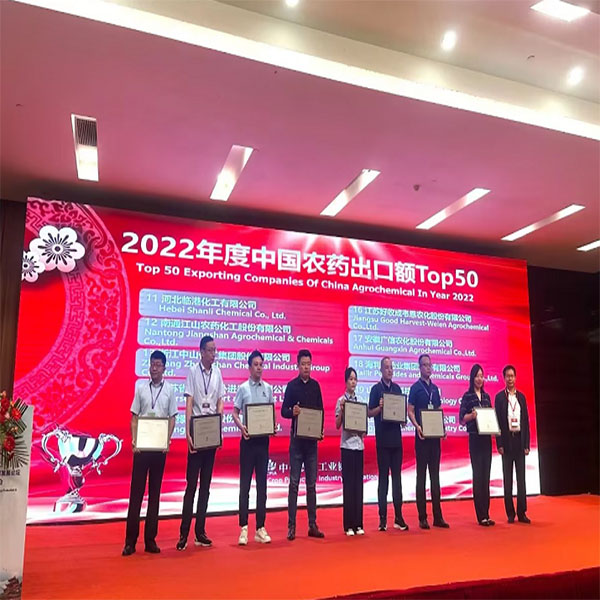 喜报！集团荣登2022年度中国农药出口额Top50第18位